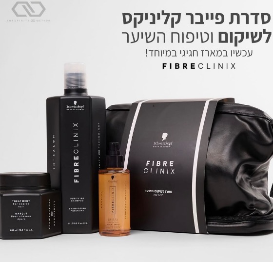 ערכת פייבר קליניקס לשיער עבה