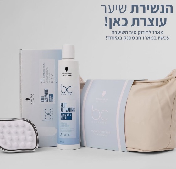 ערכת למניעת נשירה וחיזוק סיב השערה bc