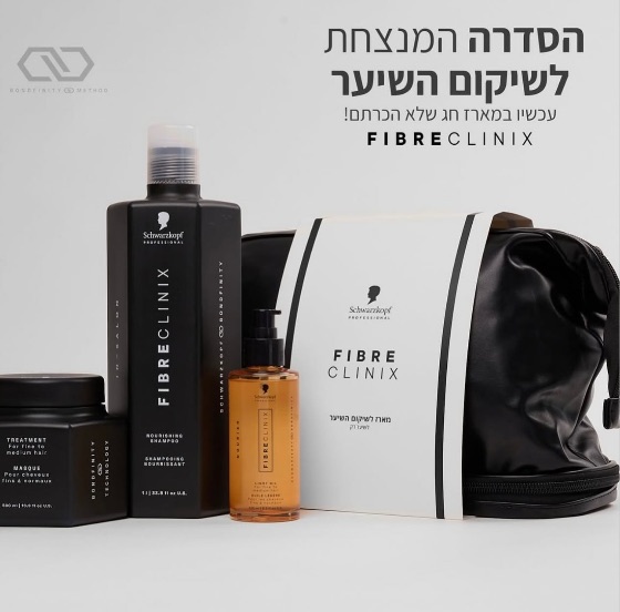 ערכת פייבר קליניקס לשיער דק עד בינוני